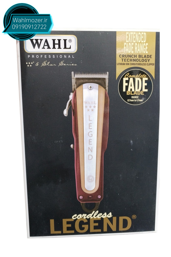 ماشین اصلاح وال لجند کوردلس استند دار