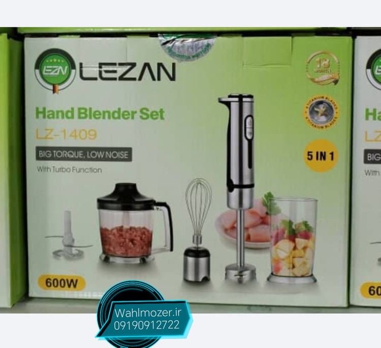 کوشت کوب برقی چندکاره لیزان