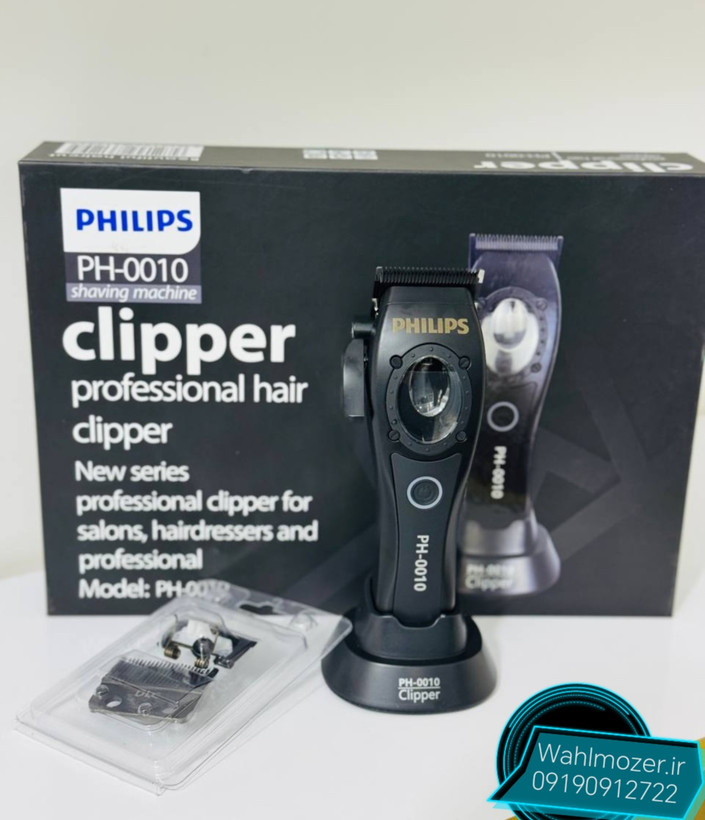 ماشین اصلاح کلیپر فیلیپس مدل PH-0010
