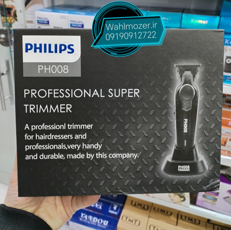 ماشین اصلاح