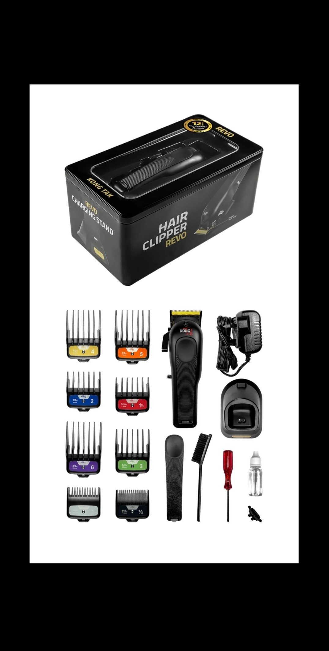 ماشین اصلاح کنگ تک مدل ریوو REVO