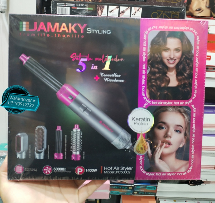 سشوار دایسون