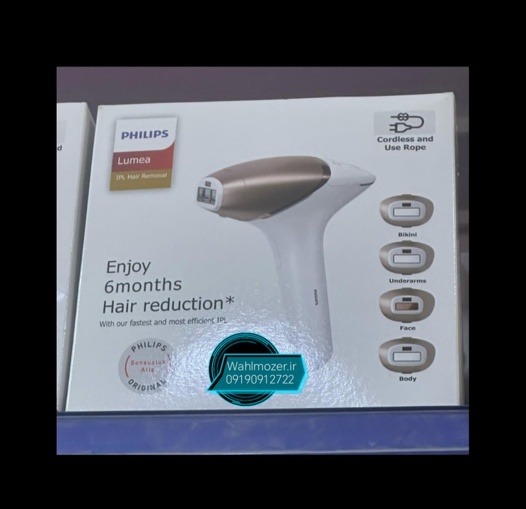 دستگاه لیزر هوشمند فیلیپس
