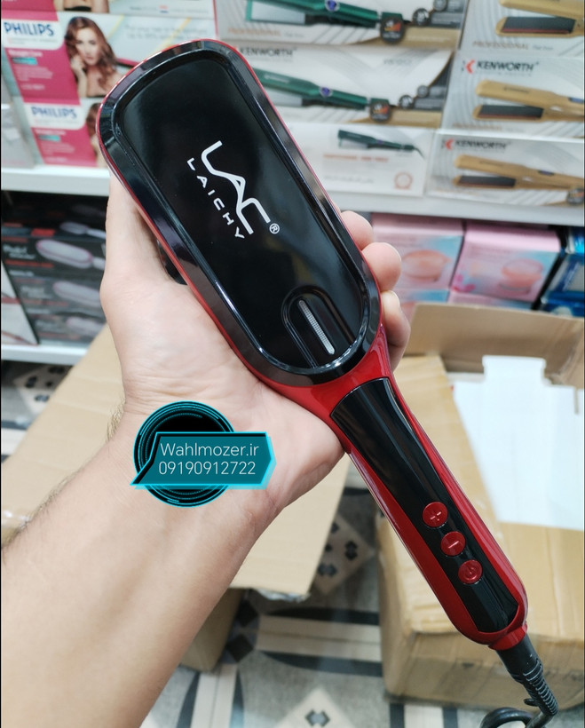 برس حرارتی لایچی