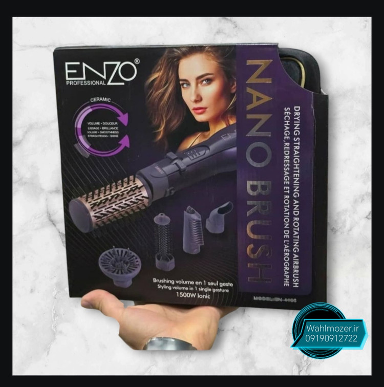 سشوار چرخشی انزو مدل EN-4136