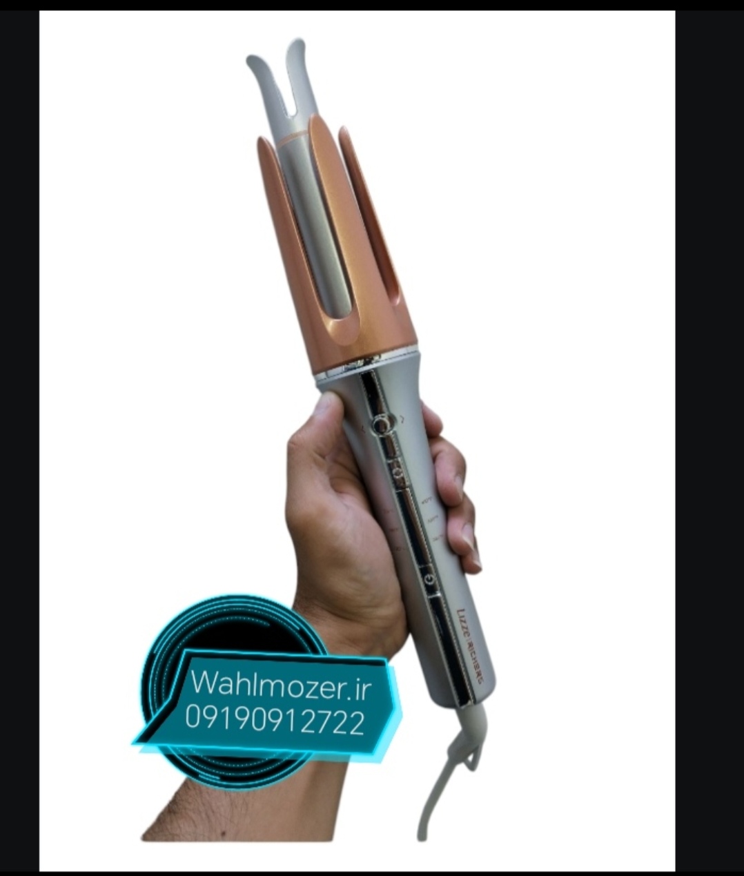فرکننده مو لیز