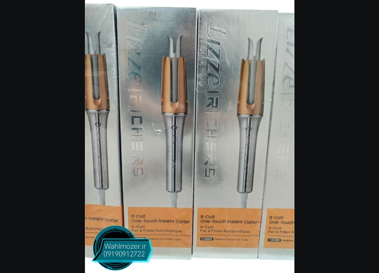 فرکننده موی شیگلم لیز