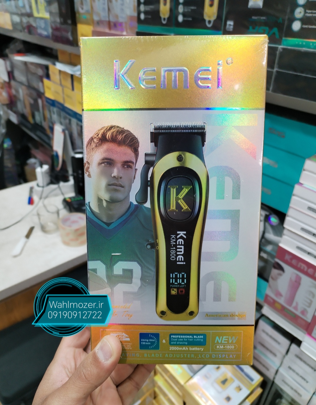 Kemei