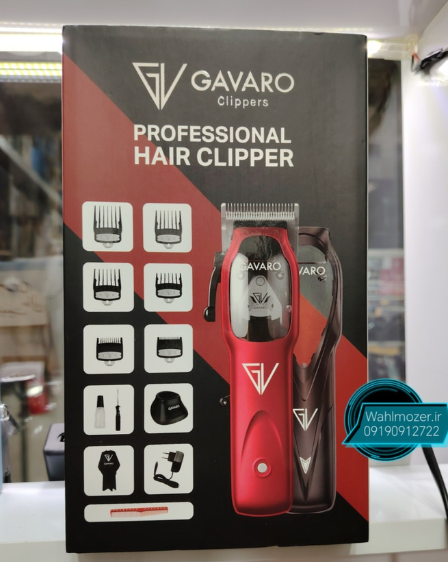 ماشین اصلاح حرفه ای گاوارو