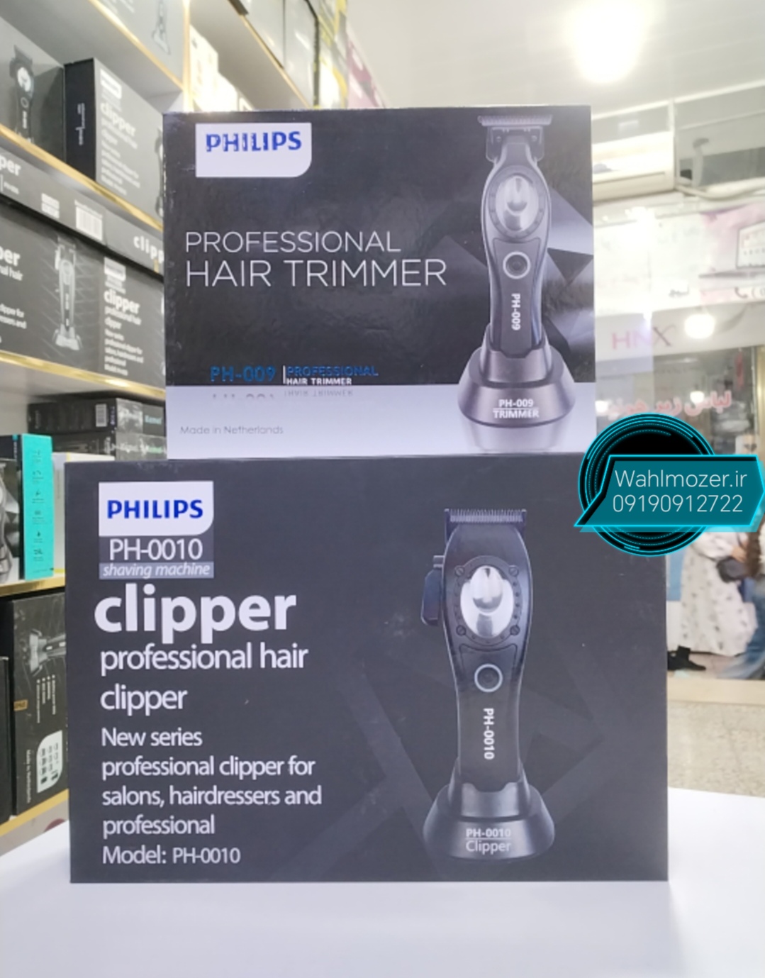 ست ماشین اصلاح کلیپر فیلیپس مدل PH-0010 و ماشین اصلاح خط زن وصفر زن فیلیپس مدل PH-009