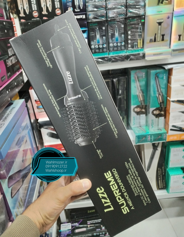 سشوار برسی لیز suprime - اصل برزیل