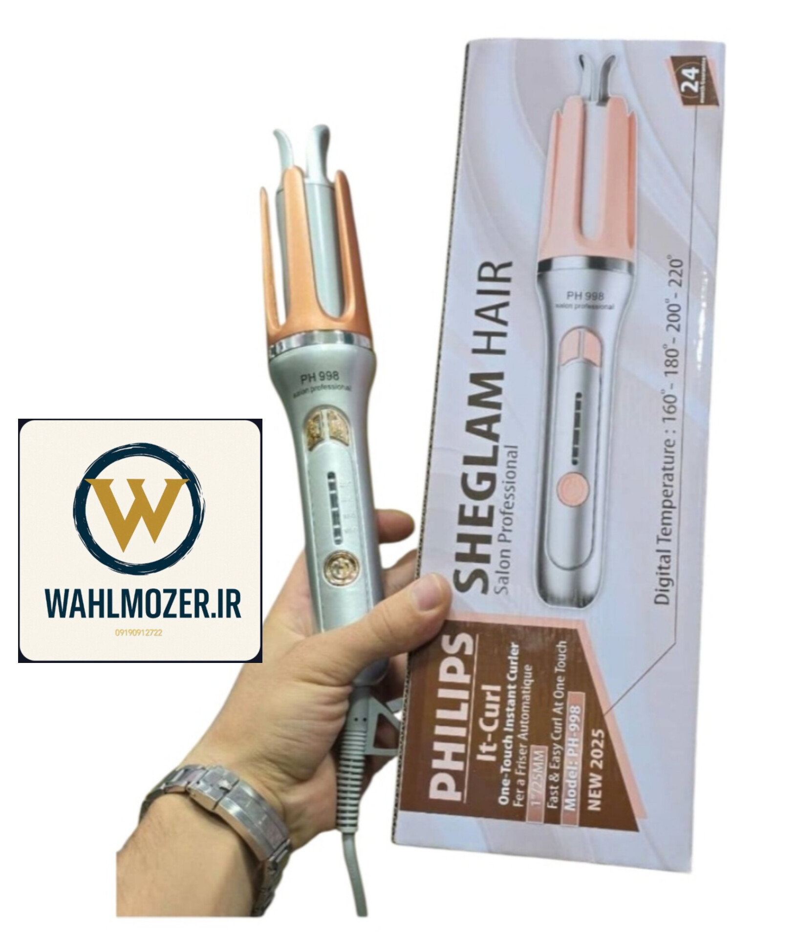 فرکننده مو شیگلم فیلیپس مدل PH-998