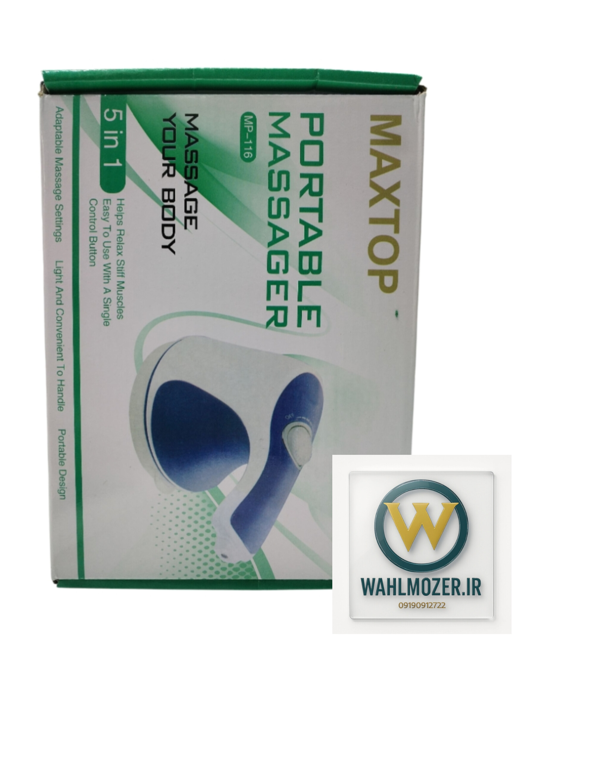 ماساژور صورت و بدن مکس تاپ با سه سری