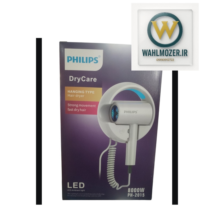 سشوار دیواری هتلی فیلیپس مدل PH-2015