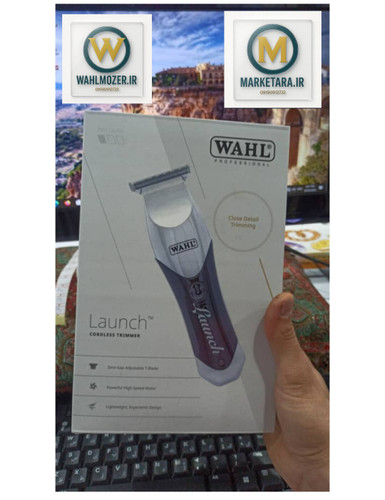 ماشین اصلاح خط زن وصفر زن وال لانچ Launch