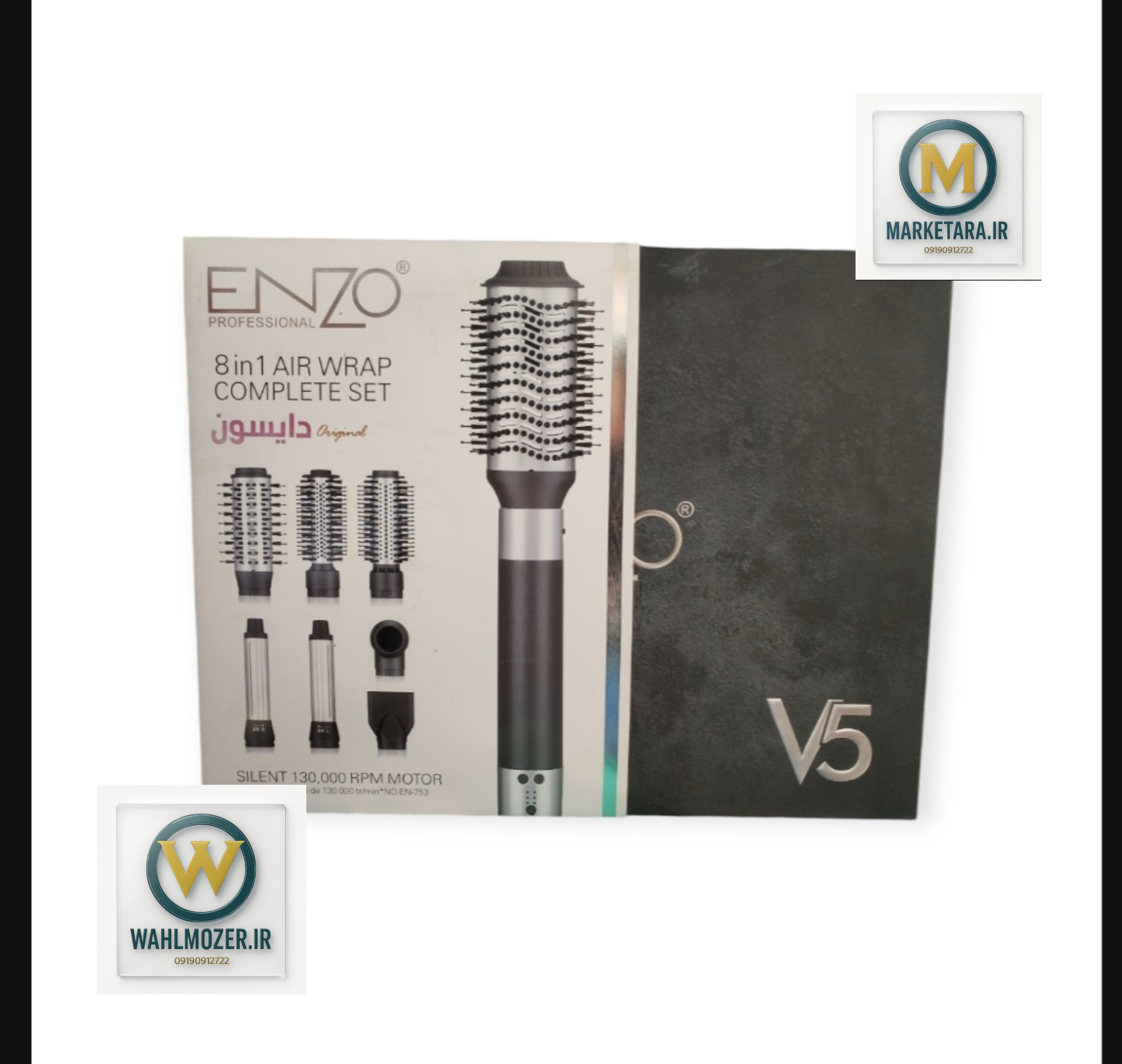 سشوار انزو دایسون مدل EN-753