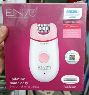 اپلیدی موکن انزو مدل EN-0102